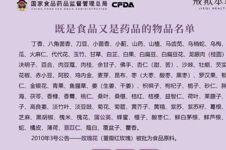膏养计划是什么