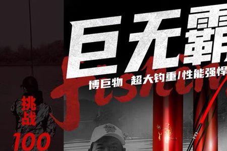 武汉天鑫巨物钓场钓鱼规则