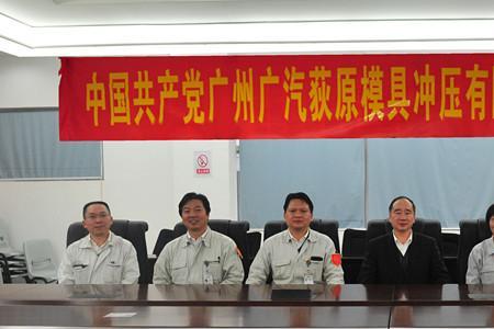 广汽零部件有限公司怎么样