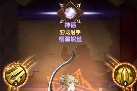 绿剑适合哪个角色