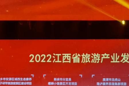 贵阳旅发大会2022开幕式地点时间