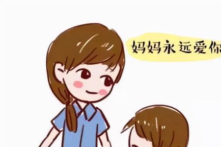 形容单亲家庭母亲的词语