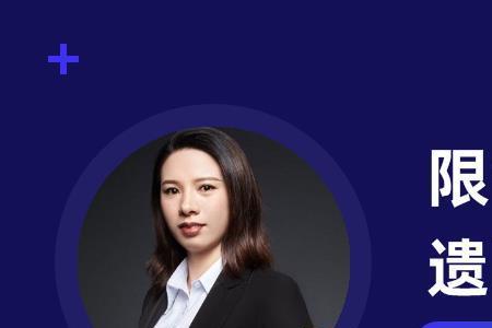 限制民事行为能力人有哪些权利