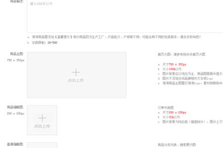 拼多多不能复制淘宝链接了吗