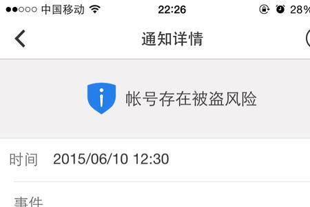 银行卡涉诈会被无限期冻结吗