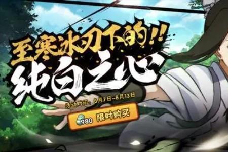 漂泊武士再不斩有称号吗
