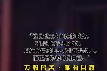 修心养心静心文案