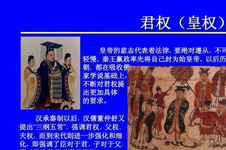 西汉董仲舒强调要以什么治国