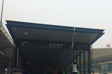 成都火车南站有走石嘴山的吗