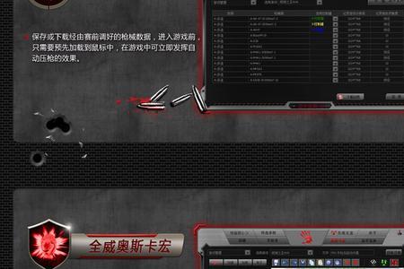 cf鼠标转向延迟