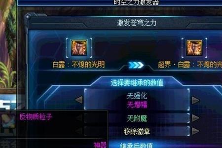 宿命之恒怎么获取