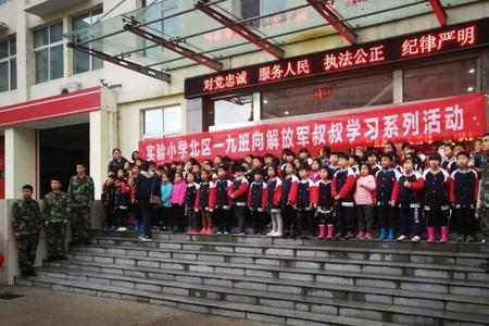 驻马店28小是实验小学分校吗