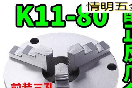 车床内的白色液体