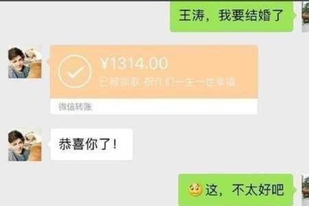 八月十五怎么跟前男友发祝福
