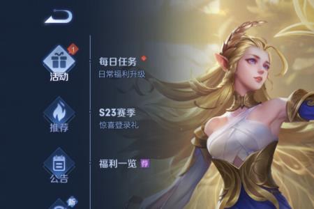 艾琳值得兑换吗