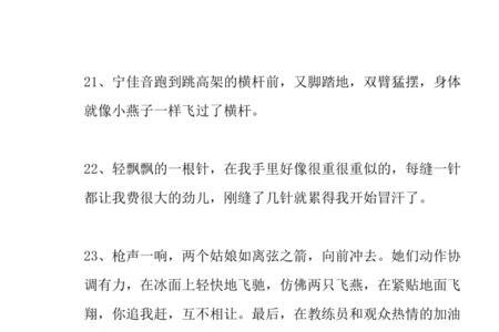 浑身发抖是动作描写吗