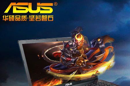 飞行堡垒i54200h玩csgo