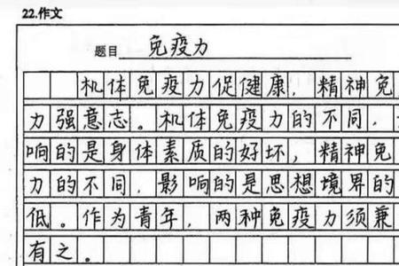 什么叫做印刷体