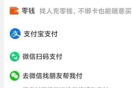 收到宝付钱包催款短信还要走访