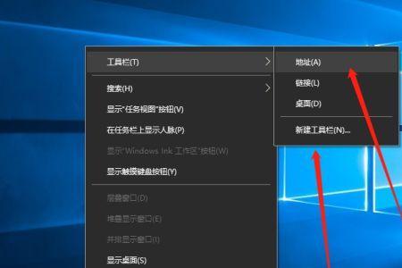 windows10任务栏怎么锁定