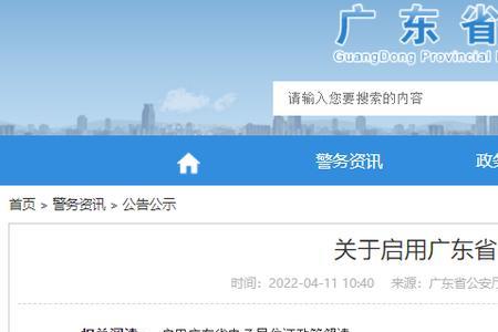 2022年南宁办居住证需要啥证件