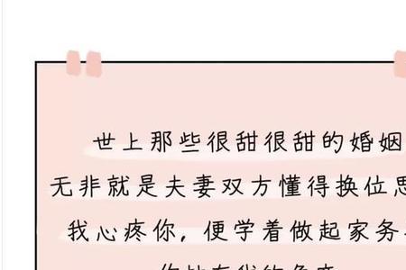 以后娶你做老婆怎么回复