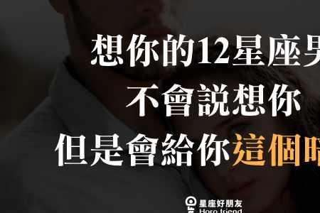 男人说希望你开心快乐怎么回复
