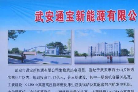 武安钜兴智能装备公司靠谱吗