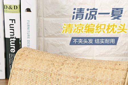 六面空心枕头做法