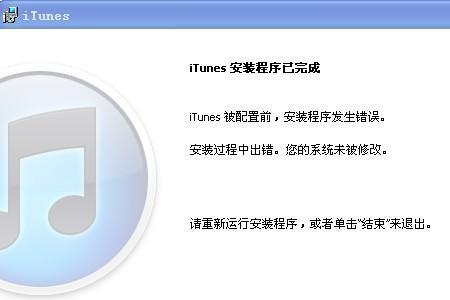苹果电脑显示supportapple无法开机