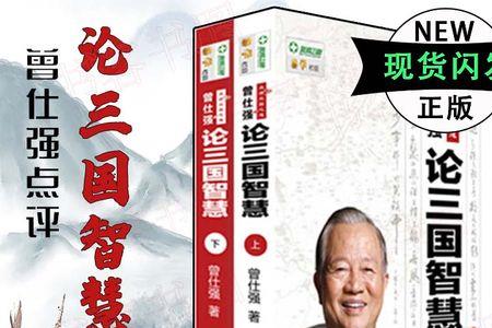 谋论的意思