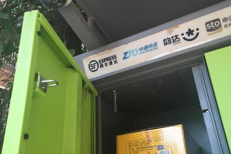 丰巢自寄是什么