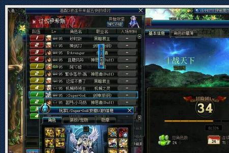 剑魂物攻多少算标准