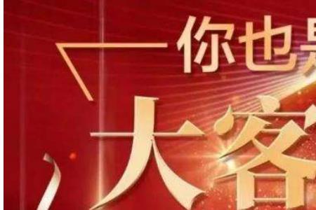 4s店综合优惠的优惠条件是指什么