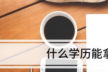 nccaom证书好考吗