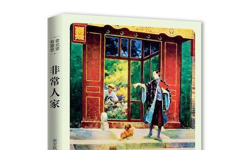 老隐记卤汤放什么