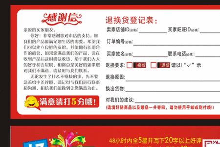 评价酒店为什么有返现