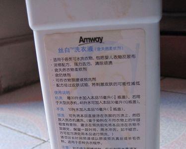安利多倍洗衣液稀释比例