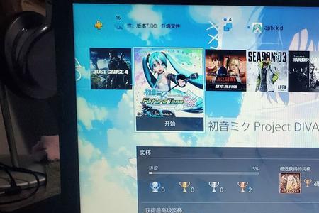 骇厉四斩ps4可以玩吗