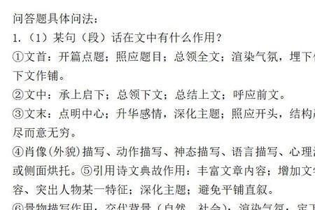 高考语文主观题得78分什么水平