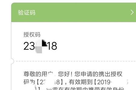 移动携号转网联通短信怎么发
