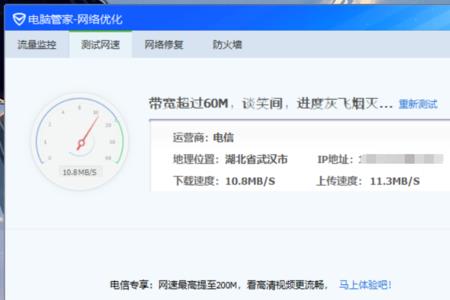 飞young宽带怎么连接路由器