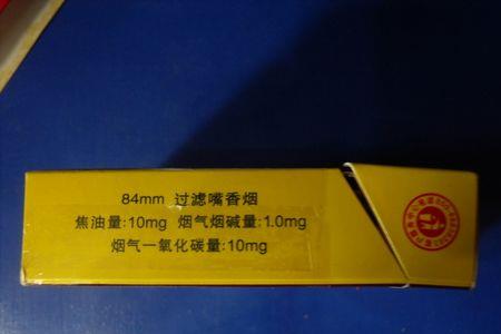 84mm多少厘米