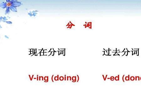 than什么词性