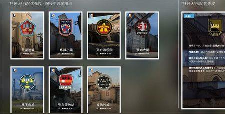 csgo一直处于暂挂模式