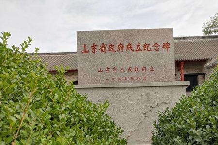 根据地和基地的区别是什么