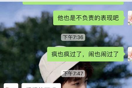 女生说不感兴趣怎么回复