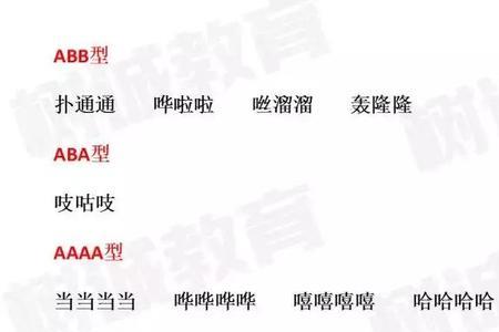 有什么可爱的女生拟声词