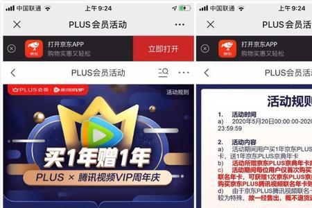 领券中心计入历史最低价吗