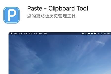 13pro有剪贴板吗